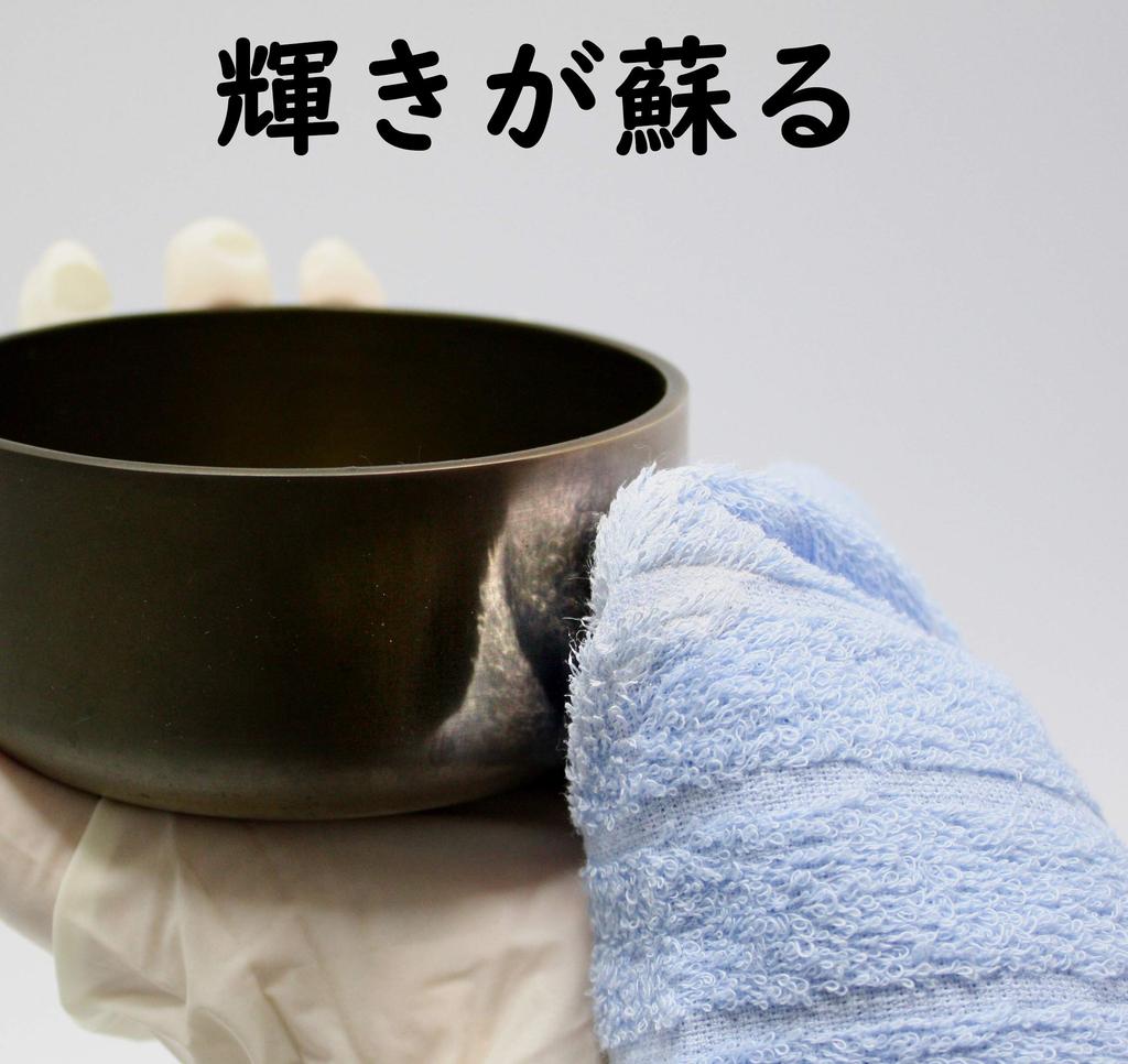 Fujiwa Sangyo Buddhist Altar Cleaning Orin Polisher, Single-Use Size (7g) X 8 Pieces