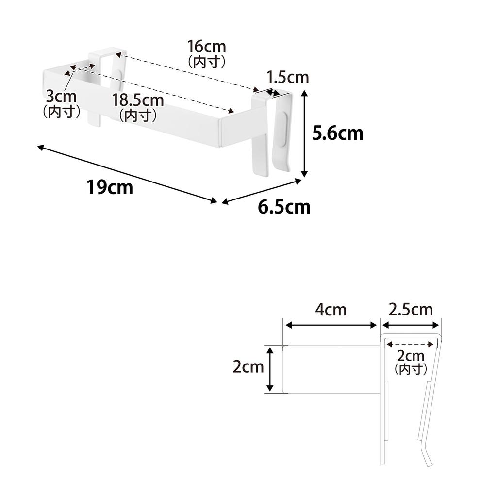 Yamazaki Geschirrtuchhalter B19 x x Handtuch Verhindert das Herunterfallen von Handtüchern Handtuch Handtuch 1349 Anti-Rutsch-Stange, Weiß, T6.5 H5.6cm, Platte, Aus, Gestell, Halter,