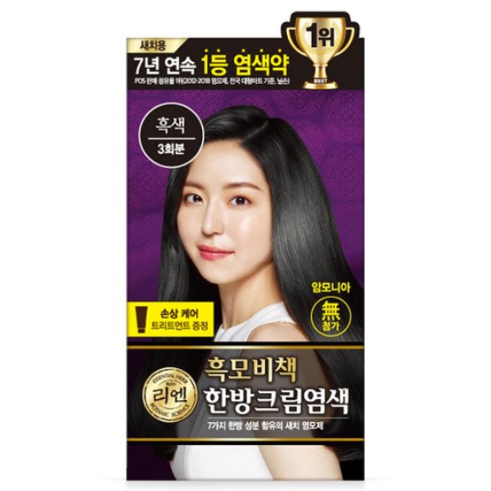 Lien Black Hair Secret Herbal Cream Hair Dye Black 14 pcs