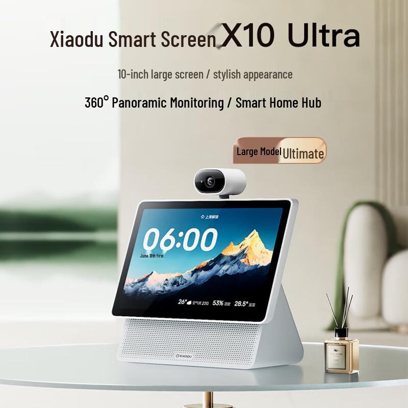 Умный дисплей Xiaodu X10 Ultra