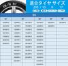 Cloth Snow Chains for Light Compliant with Easy Prevents Tire and Protects Against Winter Snow Non-metallic Vehicles, Regulations, Installation,