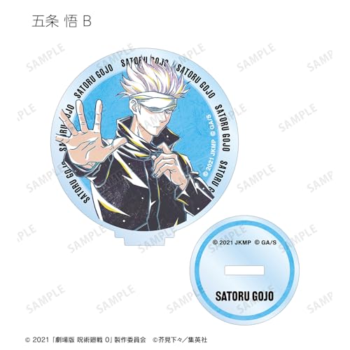 Jujutsu Kaisen 0 the Movie" Trading Ani Art 2nd Edition Acrylic Stands Box of 12