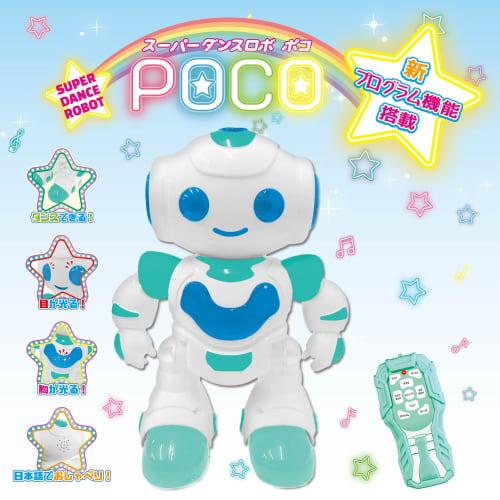 TKSK Super Dance Robot Poco, a Talking Robot that Dances, Sings, and Sings in Japanese, Lights Up, Programmable, 21.5cm Tall, Ages 6 and Up, TK-115