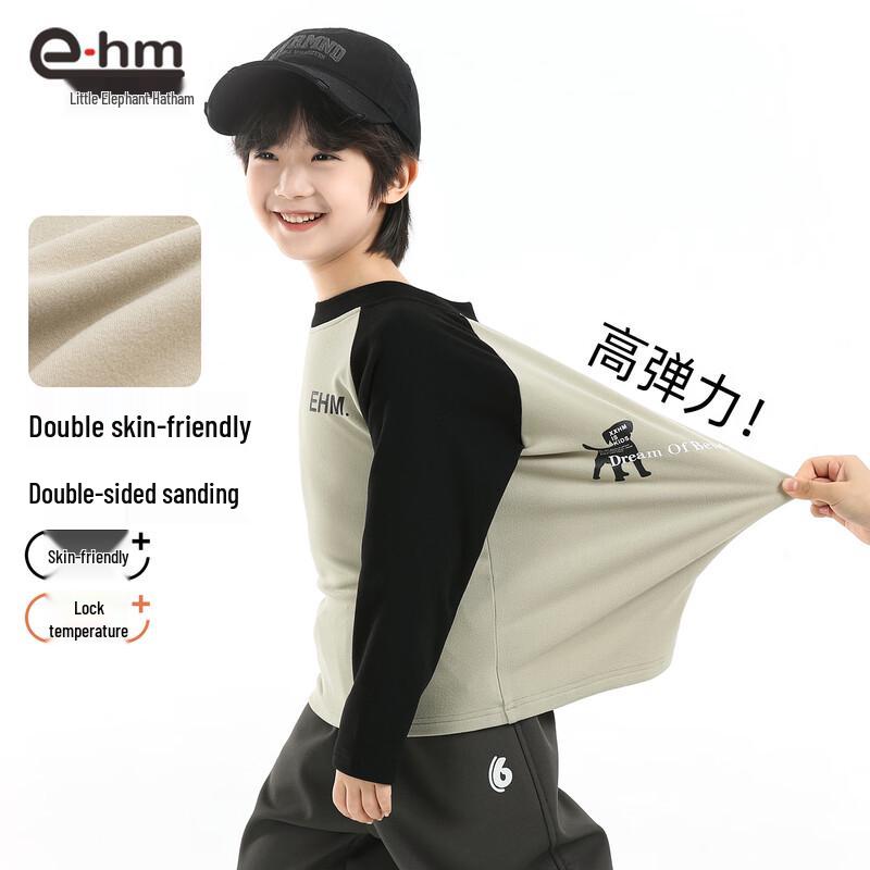 Little Elephant Hamm Boys' Thermal Round Neck Base Layer Shirt
