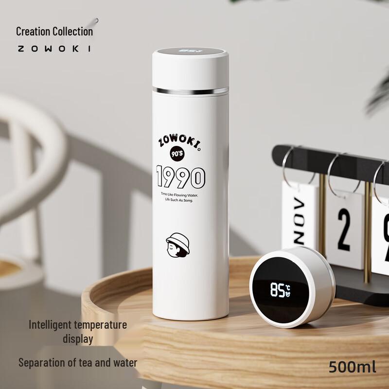 Zao Wu Ji Zhi Nian Hua Smart Thermal Mug