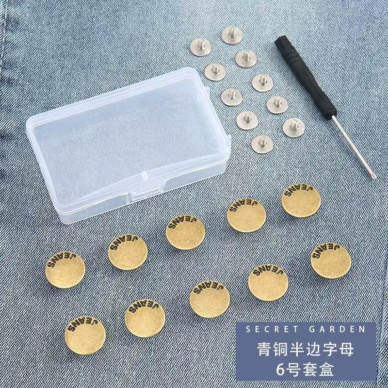 10PCS/Pack 17mm Jeans Waist Buttons Adjustable Nail Free Waist Extenders Buttons Detachable Clothing Buckle with Screwdriver