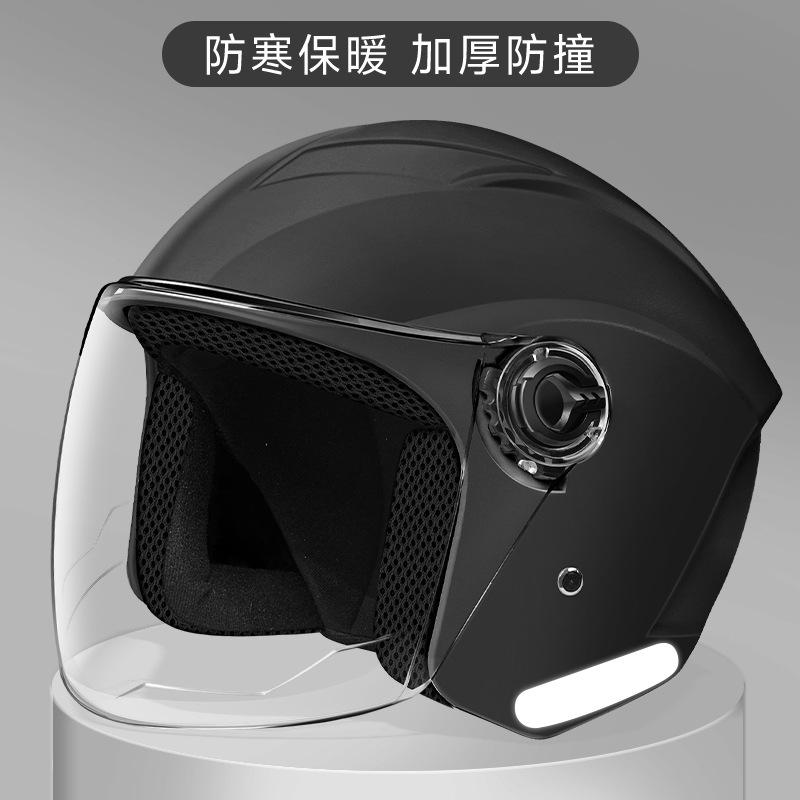 

Four seasons universal helmet half helmet non-motorcycle new national standard rainproof riding high definition