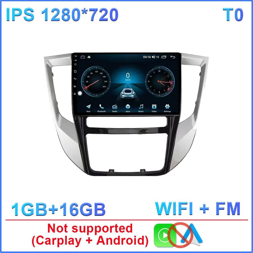 

Android для Toyota Agya Wigo 2013 - 2019 Автомобильный радиоприемник, видеоплеер, мультимедиа, навигация, Auto Carplay, QLED, Wifi, GPS, BT, без 2 din DVD