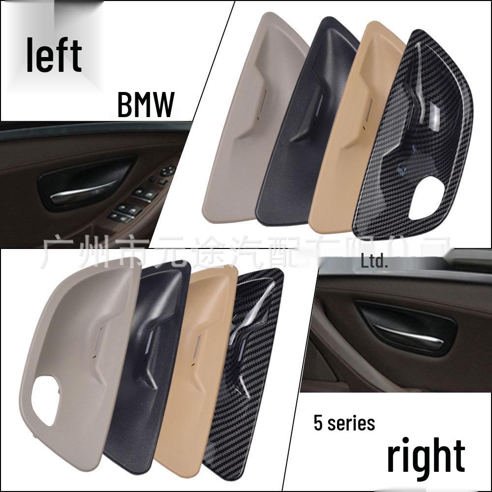BMW 5 Series (2010-2017) F10/F11/F18 Inner Door Handle Bowl Cover