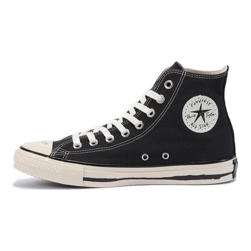 Yu Nagaba x Converse Chuck Taylor All Star Hi