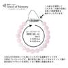 Jewel of Memory Ashes Ashes Stainless Natural Rose 8mm Beads Bracelet, Memorial, Container, Steel, 316L, Men's, Women's, Stone, Quartz, (18)
