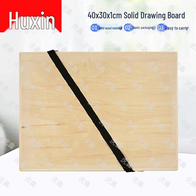 Huxin Outdoor Topography Mapping Drawing Board