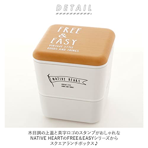 Masakazu Lunch Box Wood Grain x White Length 10 x Width 10 x Height 11cm Square Nest Lunch 600ml Made in Japan Approx. FREE&EASY 43-78702-1