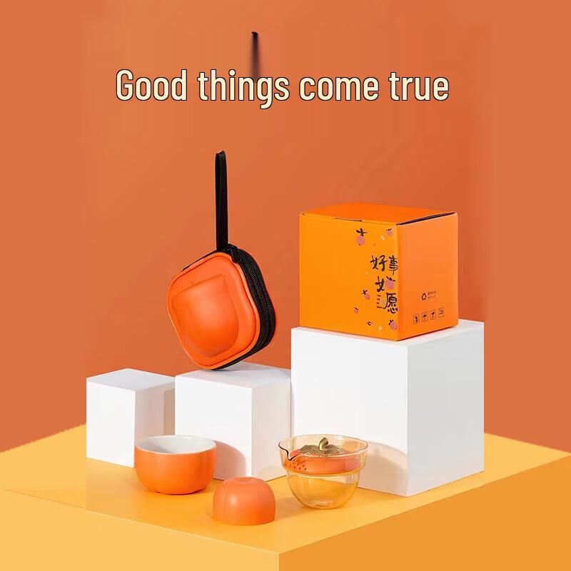 Wushiyuan Auspicious Persimmon Tea Travel Set
