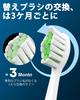 Ofashu Replacement Brush Heads for Philips Sonicare Electric Plaque Compatible with and HealthyWhite Toothbrushes, Removal, DiamondClean, GumHealth,