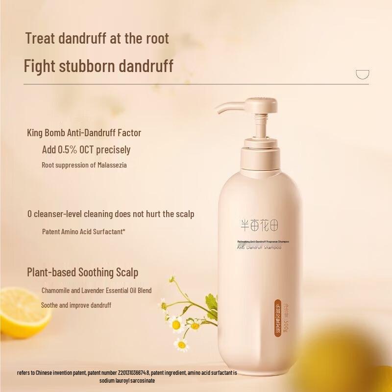 Banmu Huatian Anti-Dandruff Fragrant Shampoo