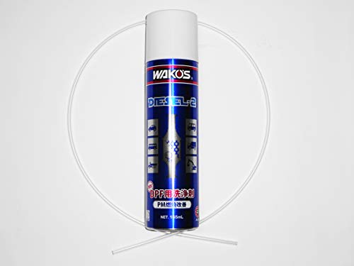 

WAKO S DIESEL-2 Diesel Two DPF Cleaner, 165ml, with dedicated long nozzle and installation instructions
