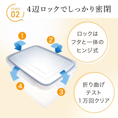 Iwasaki Industrial Lastroware SL Jumbo Storage Container, 3 Liter Capacity, Airtight, Antibacterial, Made in Japan, Plastic Rice Container, 2.5kg Capa