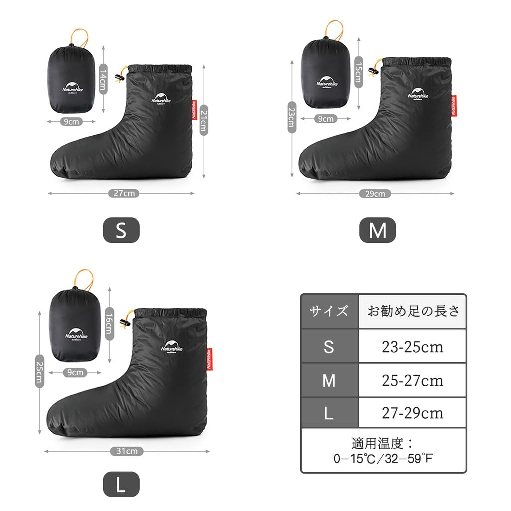 Naturehike Goose Down Foot Made of Goose Warm and Windproof for Indoor and Outdoor Includes Storage Recommended for Fall and Winter Size Covers, Fur,