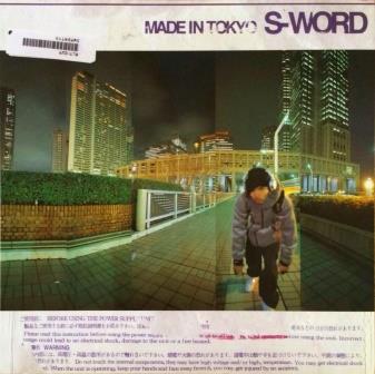 

10inch Record SWORD Made In Tokyo RLT019 REALITY 2001 Japan Japanese Club Dance