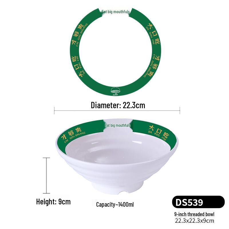 Tinle Melamine Ramen Noodle Bowl