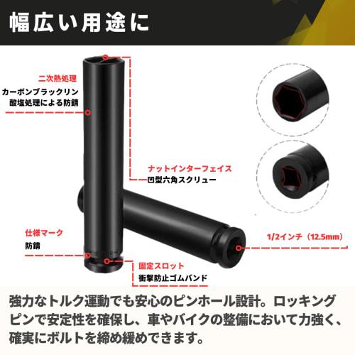 PLEAVIT Deep Socket, Impact Socket, 1/2" Drive, 12.7mm, Long Socket, 200mm Total Length, 22mm