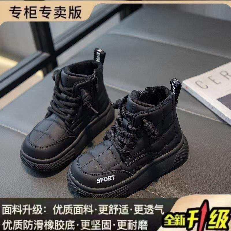 Boys and girls boots 2025 autumn and winter new cotton shoes children's fleece non-slip two cotton shoes thickened Korean version snow boots