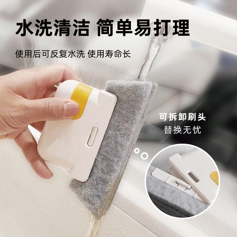Window Groove Cloth Brush Slot Hand-held Door Keyboard Kitchen Floor Gap Household Cleaning Tools