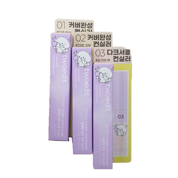 

Twoedit Adhesion Cover Concealer 5g светло-бежевый