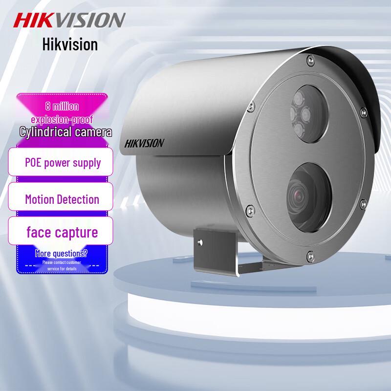 

HIKVISION 8MP PoE Explosion-Proof IR Bullet Camera CN plug (adapter included)