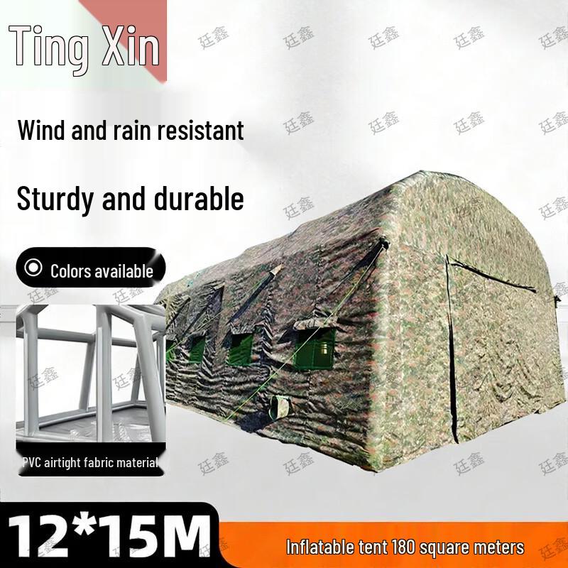 Tingxin Outdoor Training & Camping Gear