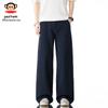 Paul Frank Men's American Style Cotton Loose Straight-Leg Casual Pants