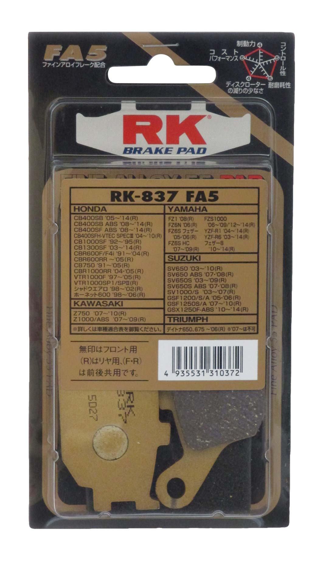 Тормозная колодка RK FINE ALLOY HONDA:CBR600F/F4i 91~ 02 (Задний) и т.д. Мотоцикл