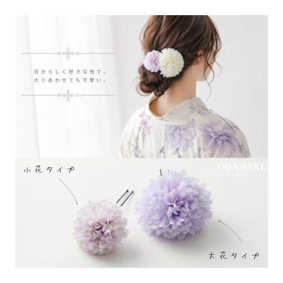 Noelmarket Hair Accessories for Yukata, Coming-of-Age Ceremony, Japanese Traditional Wear, U-Pin Kanzashi with Flowers for Summer Festivals,