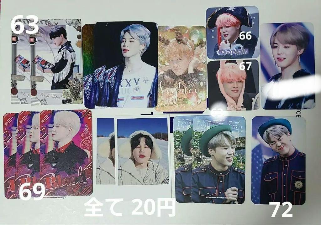 [USED] For confirmation: SALE BTS Jimin trading card Korean manufacturer