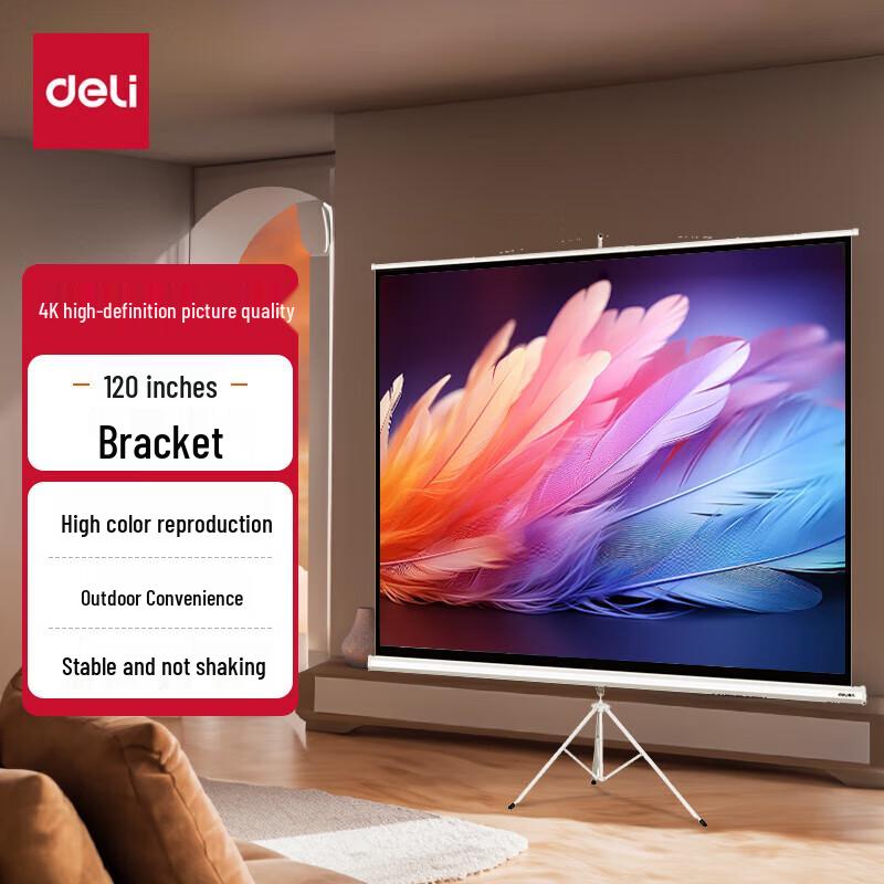 

Deli 120-inch 4:3 Projector Screen with Stand