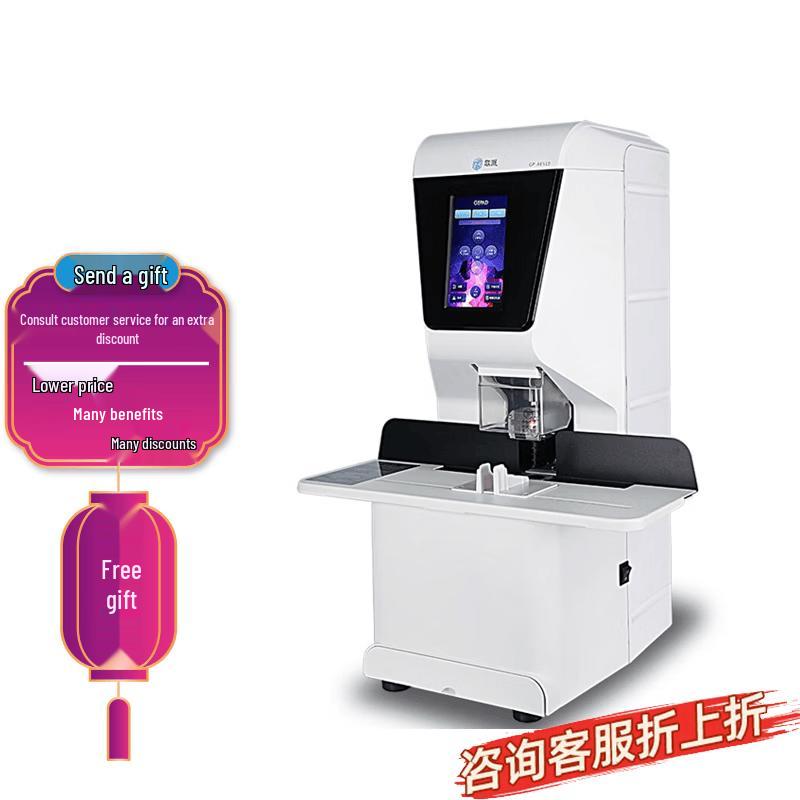 GEPAD Automatic Financial Document Binding Machine CN plug (adapter included)