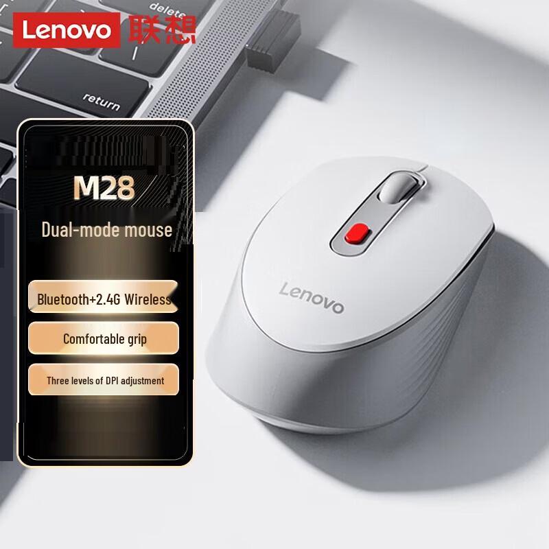 

Lenovo M28 Wireless Bluetooth Dual-Mode Mouse