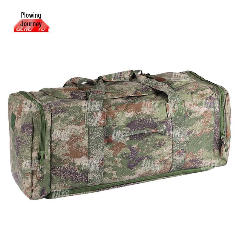 Gengtu Large Capacity Camouflage Tactical Bag