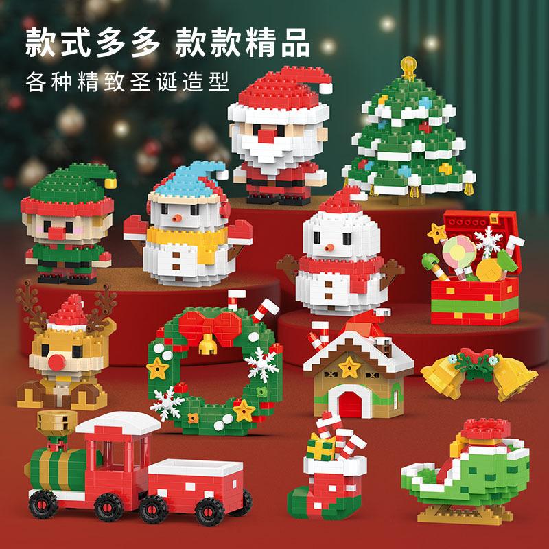 Christmas Series Gift Santa /Claus/ Snowman Reindeer Building Blocks Educational Assembly Festive Toy