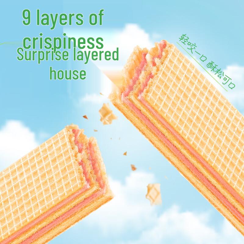 Garden Wafer Biscuits Gift Box