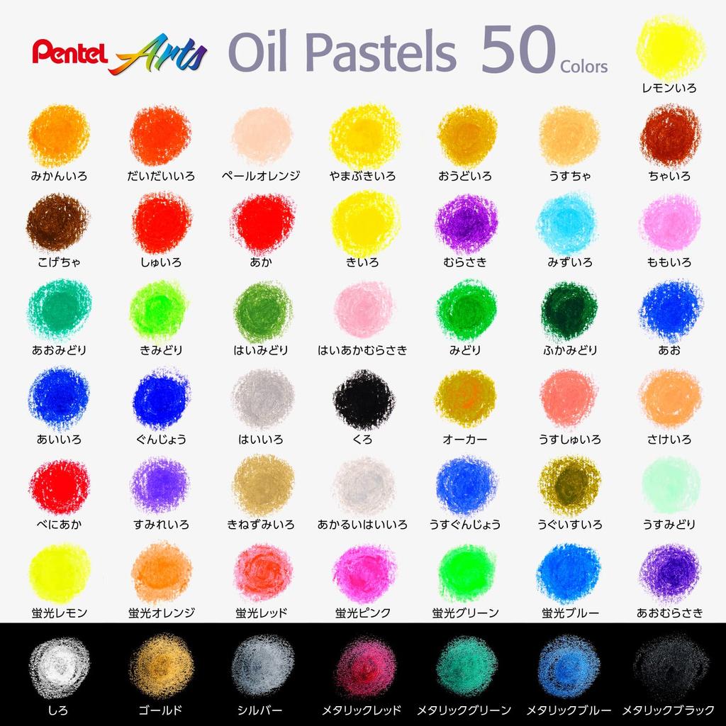 Pentel Oil Pastels, 50 Colors, 6 Metallic and 6 Fluorescent Colors, PHN-MF50