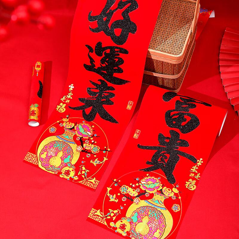 Flocked Spring Festival Couplets with Fu Character