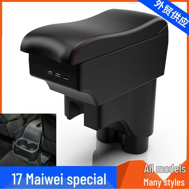 2017 Myvi/Beilu Da Perodua Center Armrest Box & Accessories
