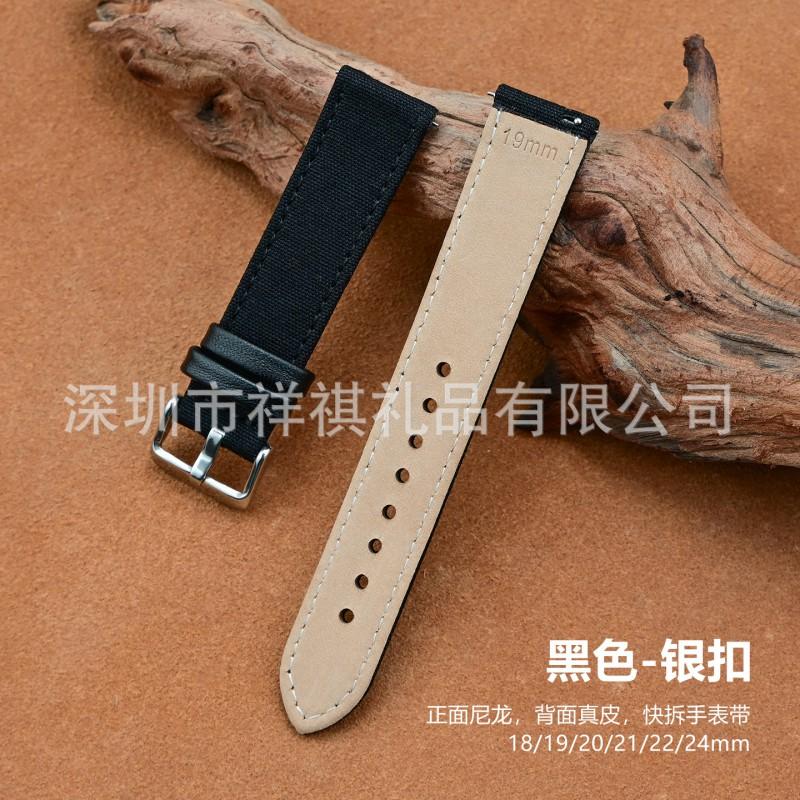Canvas Leather Watch Strap GT 4/3 18-24mm Quick Release Bars