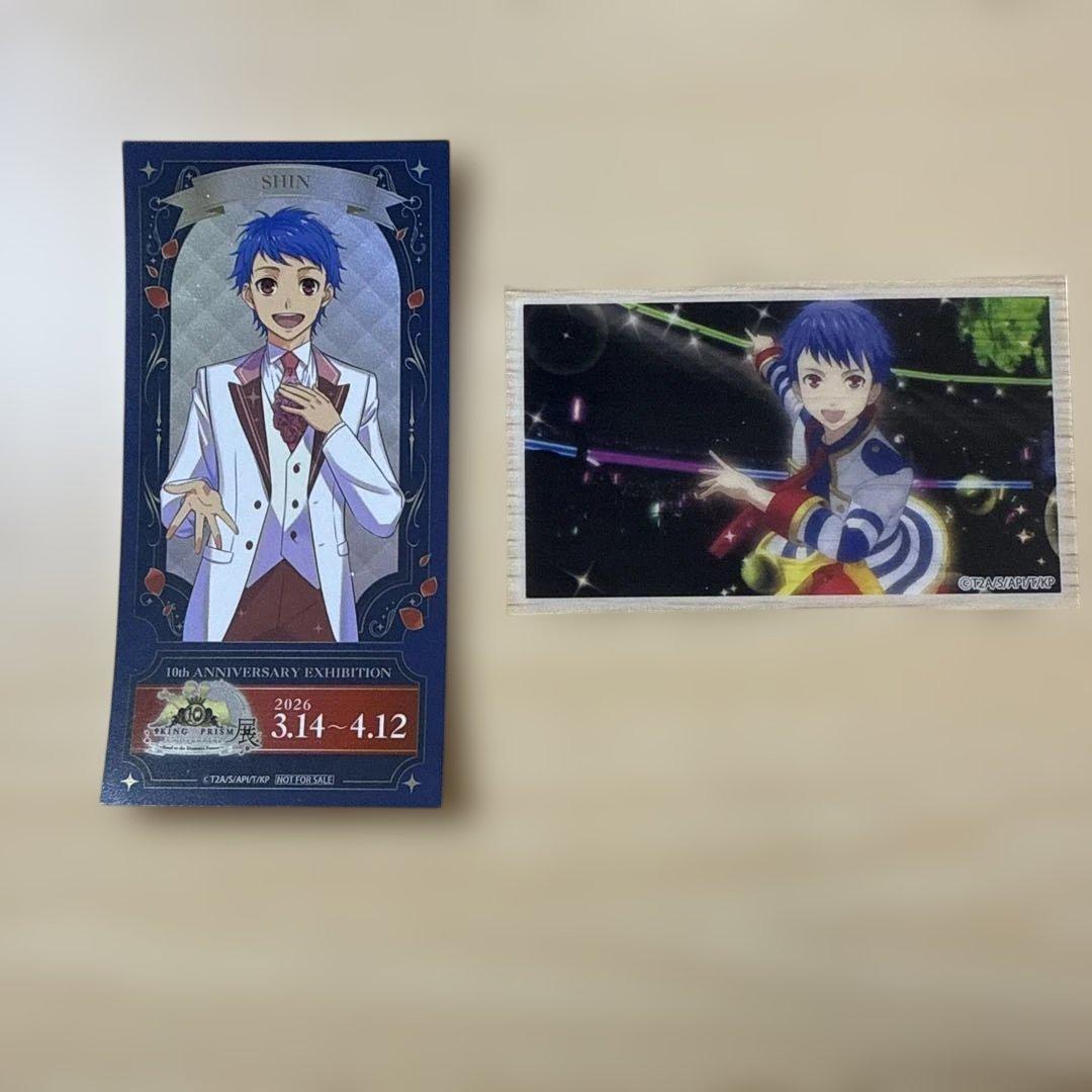 

[USED] Shin Ichijo Memorial Clear Card C - KING OF PRISM (KinPri) Bonus Item