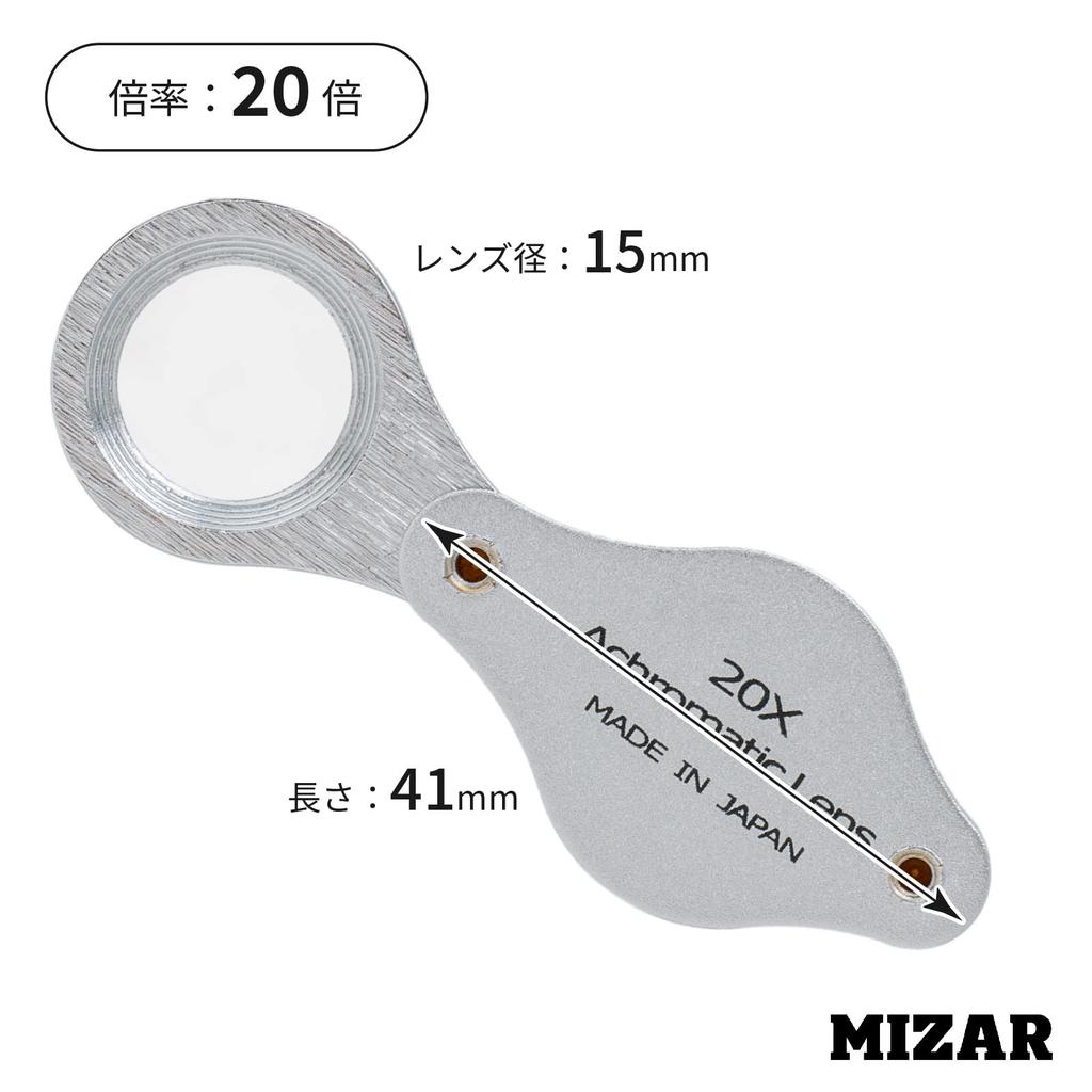 MIZAR (MIZAR TECH) High-Magnification Magnifier, 20x, Silver, RA-1520