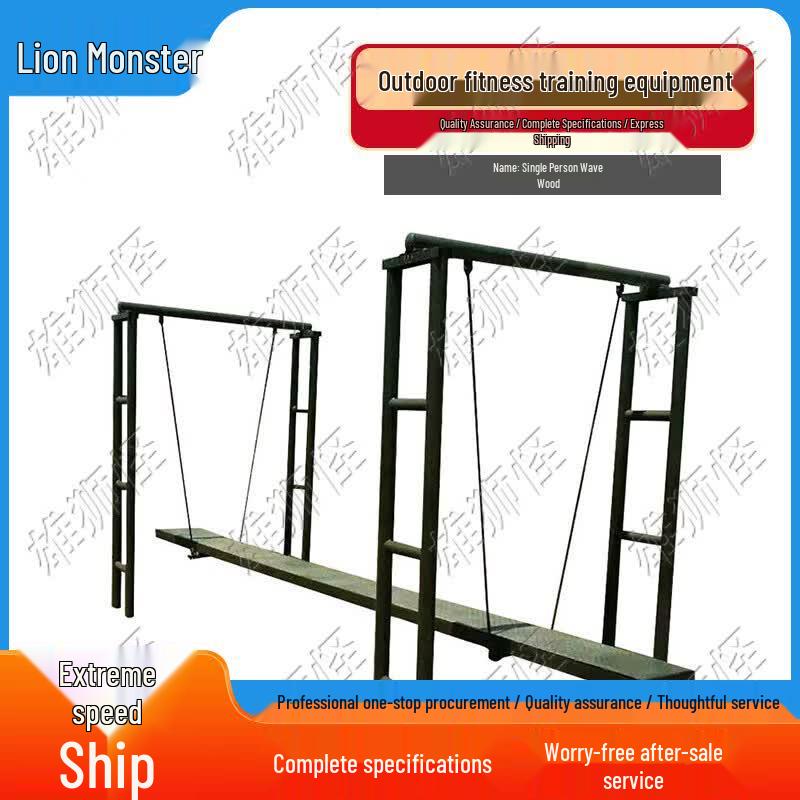 Xiong Shi Guai Outdoor Fitness Training Equipment