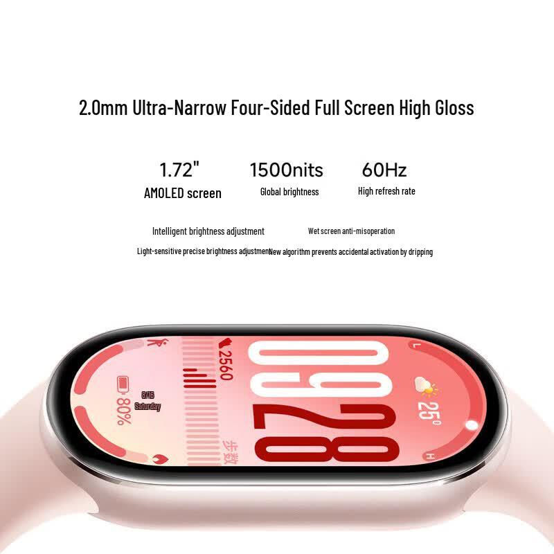 Xiaomi Smart Band 10 NFC Version (CN-Version)