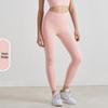 Pantaloni da Yoga da Donna a Vita Alta, Effetto Solleva Glutei Color Pesca - Senza Cuciture Visibili, Sensazione Nuda